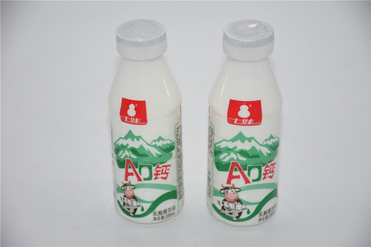 AD钙两个